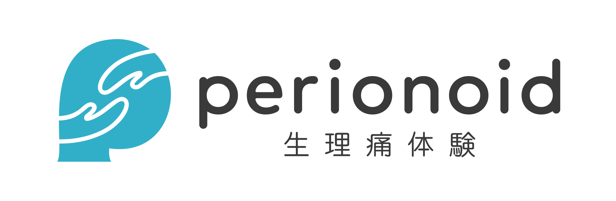 perionoid 生理痛体験