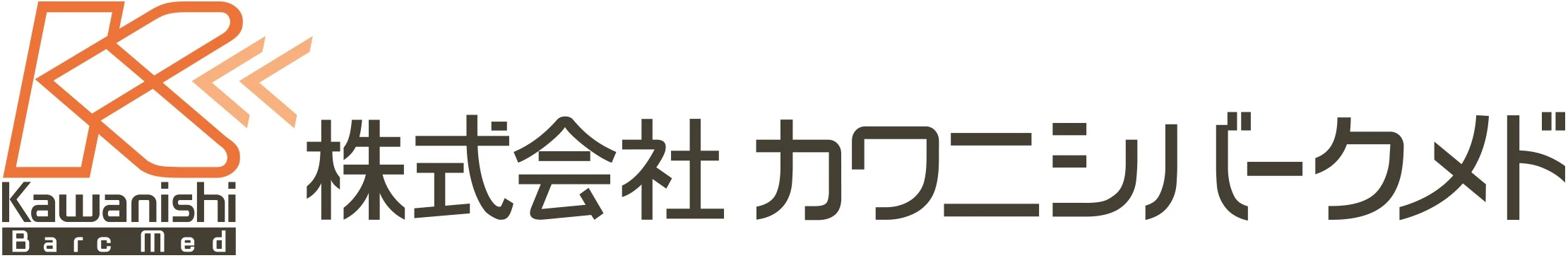 カワニシバークメド